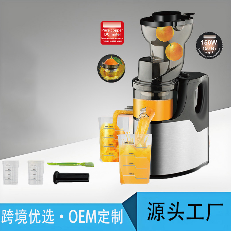 Us and European Standard Cross-Border Juicer, Multifunctional Fresh Juice Electric Orange Juicer, Household Juicer, Automatic Juice Machine