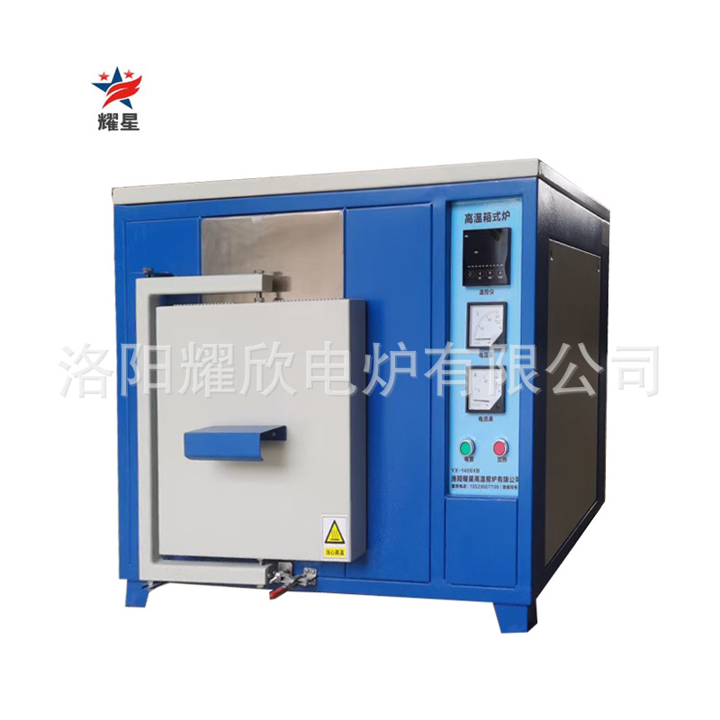 箱式电阻炉 高温箱式编程高温电炉 焙烧炉烧结炉 硅碳棒加热器