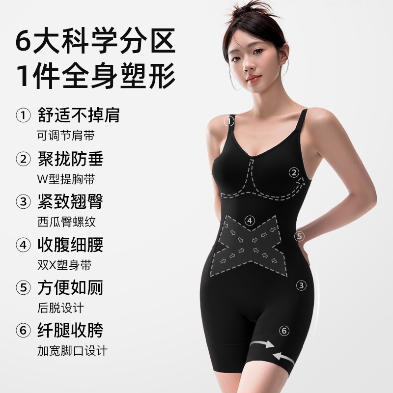 Curvy Cloud Jumpsuit Tummy Control Butt Lift Postpartum Shapewear Seamless Slimming Back-Off Shapewear for Women