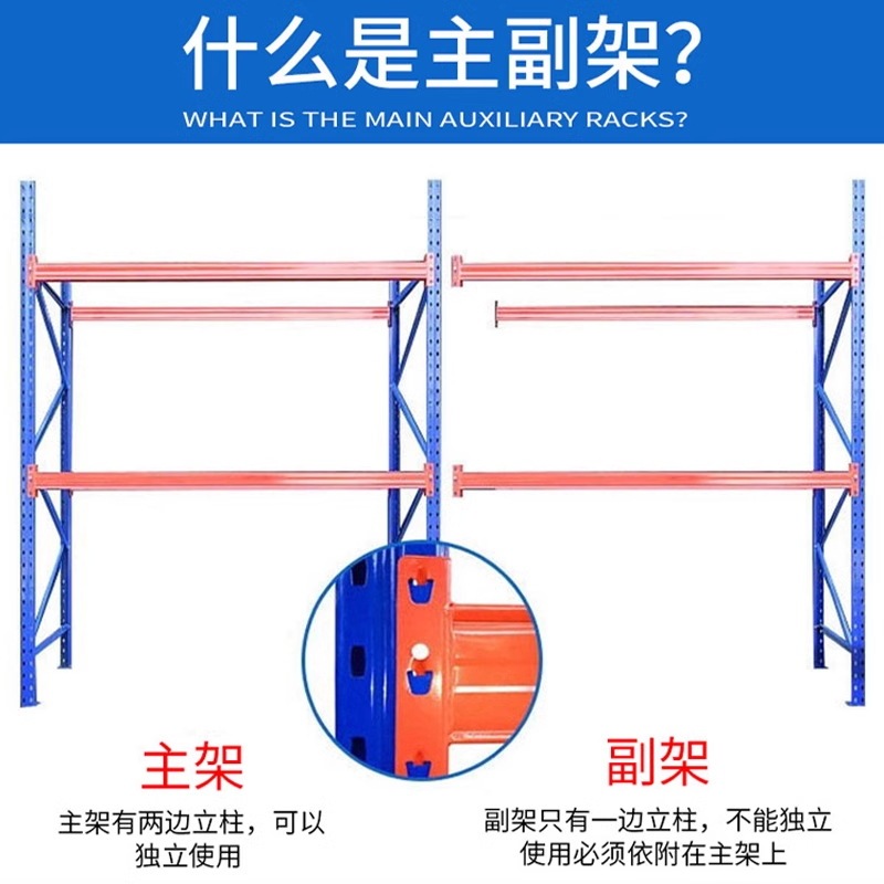 重型横梁式货架 加厚托盘卡板货架 工业仓库可拆卸重型架仓储货架|undefined