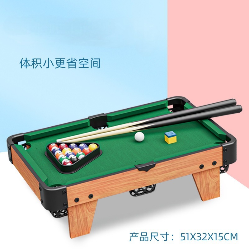 台球桌儿童家用迷你桌面台球玩具亲子互动室内家庭桌球男孩玩具|undefined