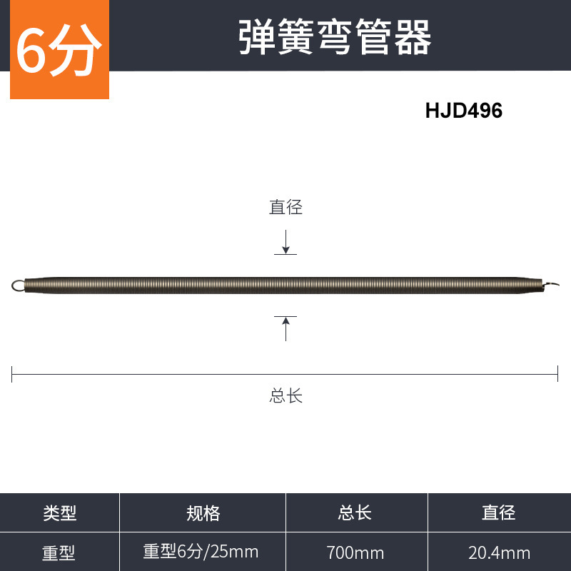 加长加厚水电工弹簧弯管器 工业级通用型高弹性PVC线管弹簧弯管器|undefined