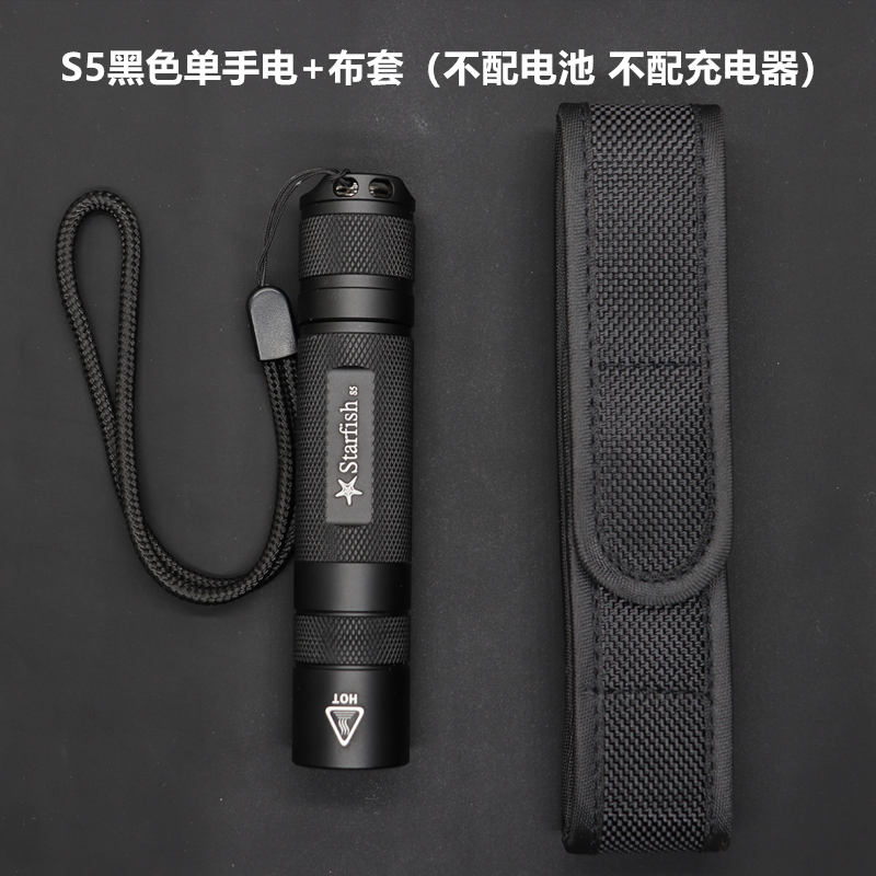 海星S5手电筒SST40W金属开关户外骑行远射迷你18650小直筒LED超亮|undefined