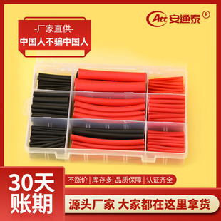 �S�ҹ���270PCS�ڼt�p�ں��z��s�ܺ��b 3:1�ߜ���ȼ��s�^������