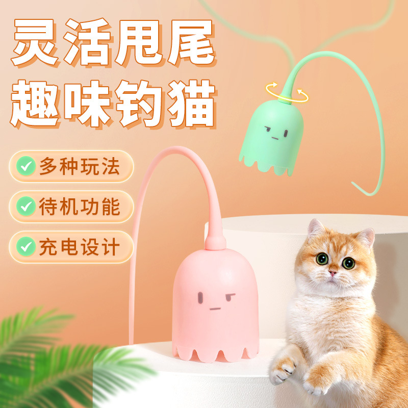 고양이 장난감 애완 동물 자동 재미있는 고양이 스틱 전기 회전 마술 꼬리 고양이 자체-안녕하세요 답답한 유물 고양이 전기 장난감