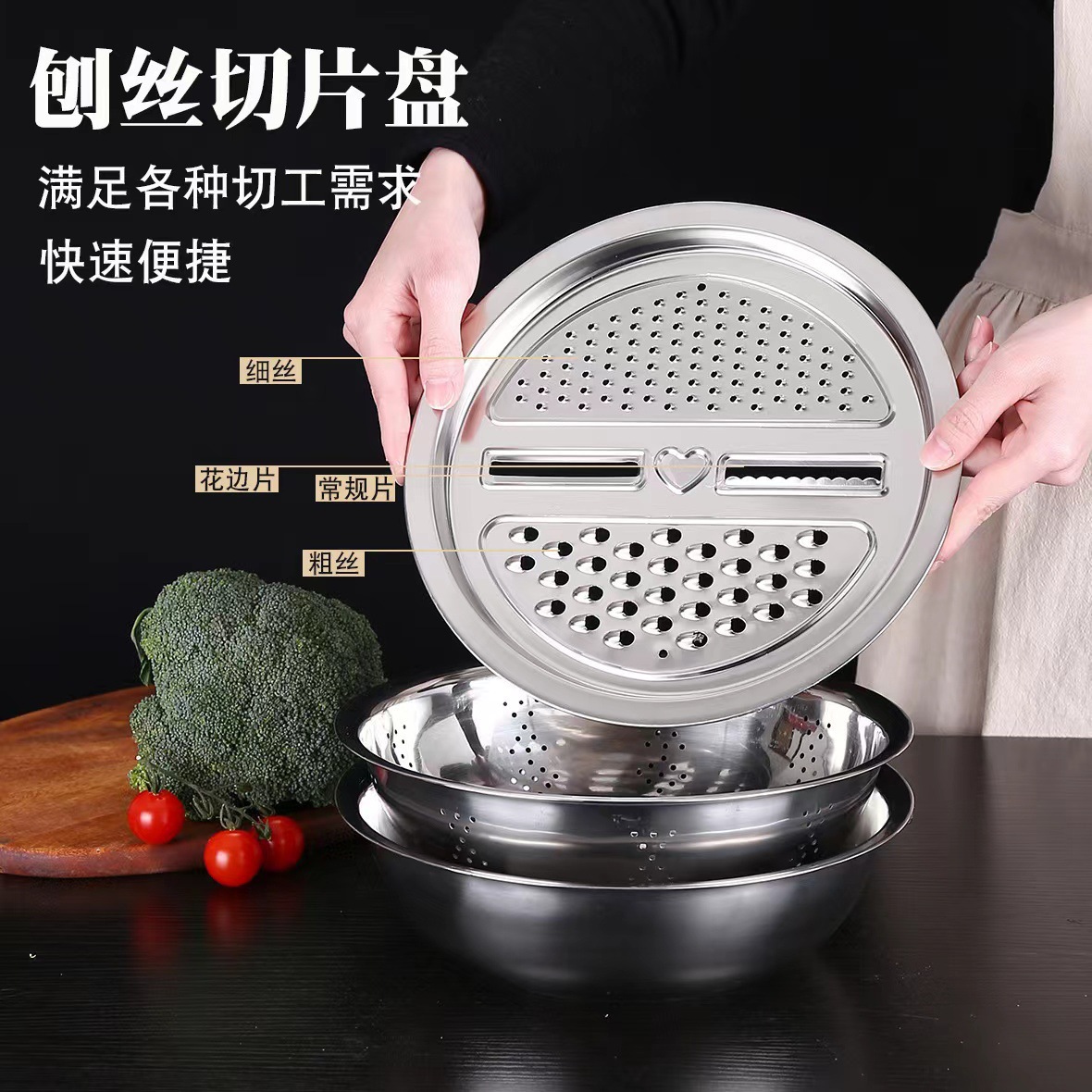 Cross-border stainless steel grating bowl three-piece set, home use grater, rice washing sieve, colander, vegetable cutter, grating plate