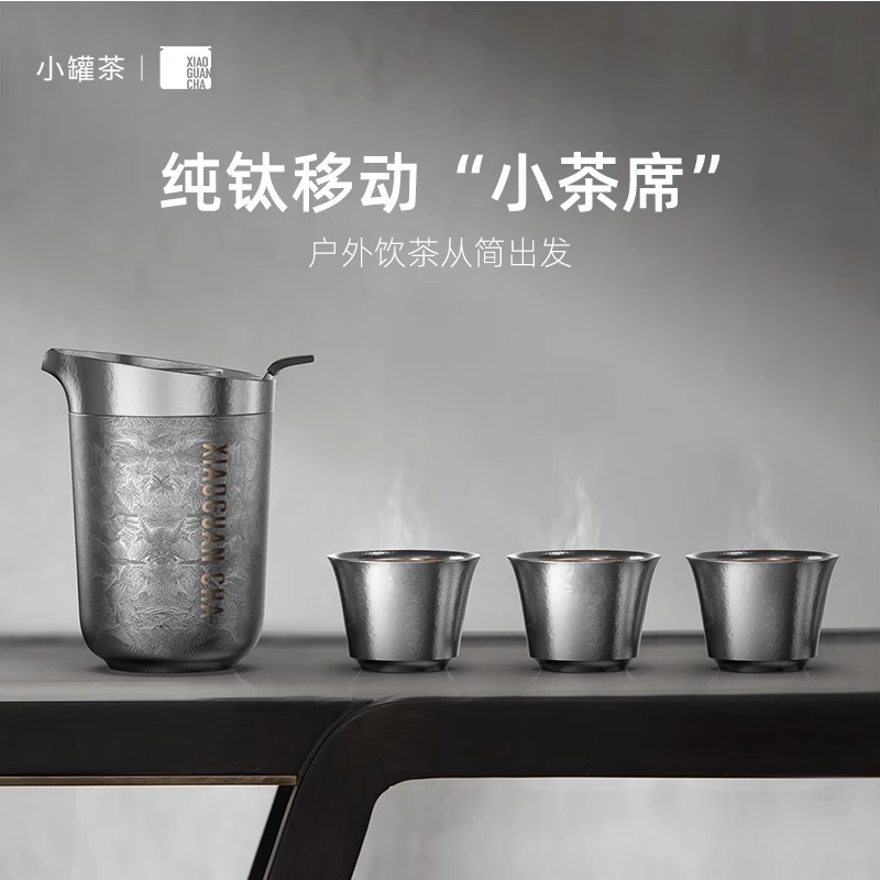 Sophisticated handheld simple travel tea set for traveling for…