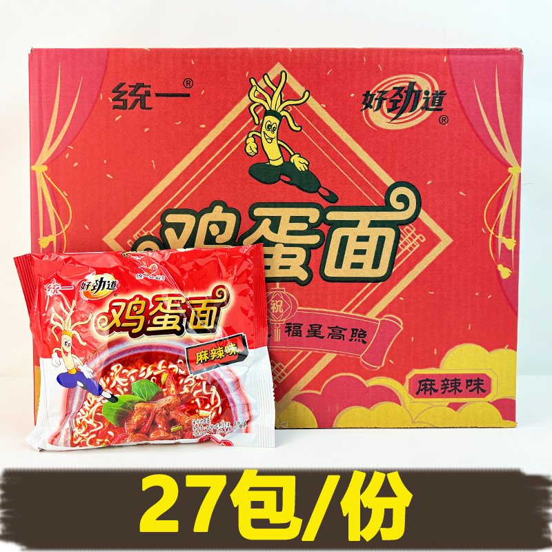 Unified good strong spicy flavor full box Instant Noodles instant food 8090 childhood nostalgic office leisure snacks