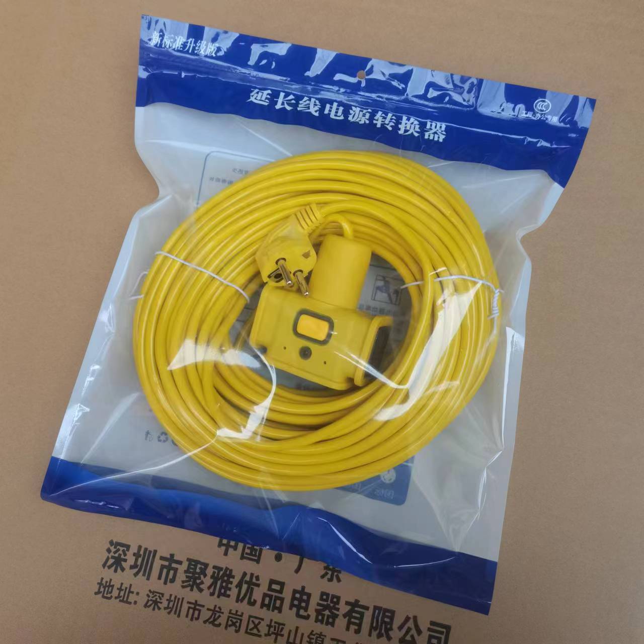 专销出口东南亚越南缅甸插座延长线3-40米 欧标插头14孔开关地拖