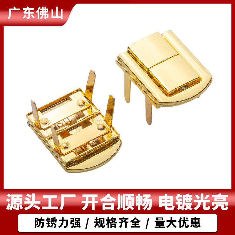 厂家定制日字锁扣锌合金四方扣酒盒包装盒礼品盒压铸锁木盒五金扣