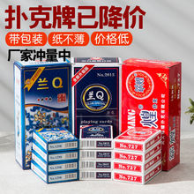 �˿����˿˼Ӻ�ֽ�Ƶ���Ƽ��н������������÷���Դ��ó��������