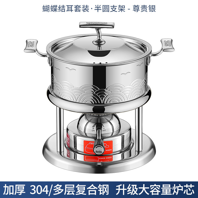 Natural color bow ear pot set-ordinary rack [with large stove core]