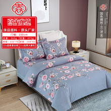 纯棉贡缎磨毛床品面料 清新花卉印花蚕丝缎加厚家纺床品布料批发