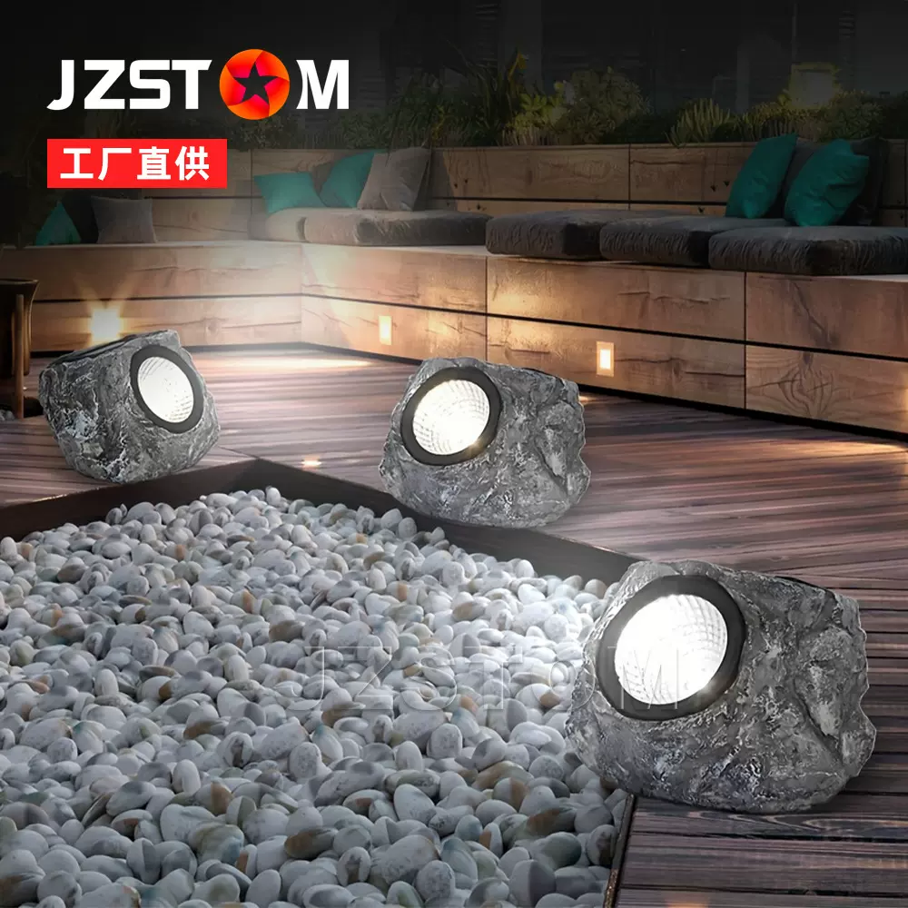 仿真石头太阳能灯户外庭院防水草坪灯院子花园投光LED树脂景观灯