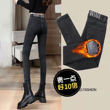 加绒加厚保暖牛仔裤女弹力2025新款刺绣修身显瘦高腰韩版铅笔长裤