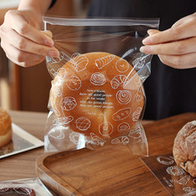 面包包装袋贝果吐司甜甜圈自粘封盒子分单独一次性透明烘焙打包小