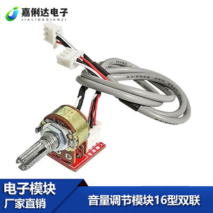 �����{��ģ�K16���pB10K B50K B100K�λ���{��С��diy����ǰ��