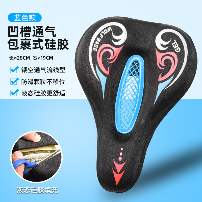 cubierta de asiento de bicicleta, cubierta de asiento de silicona gruesa, cubierta de asiento de amortiguación suave para automóviles de carretera, accesorios de equipo de bicicleta
