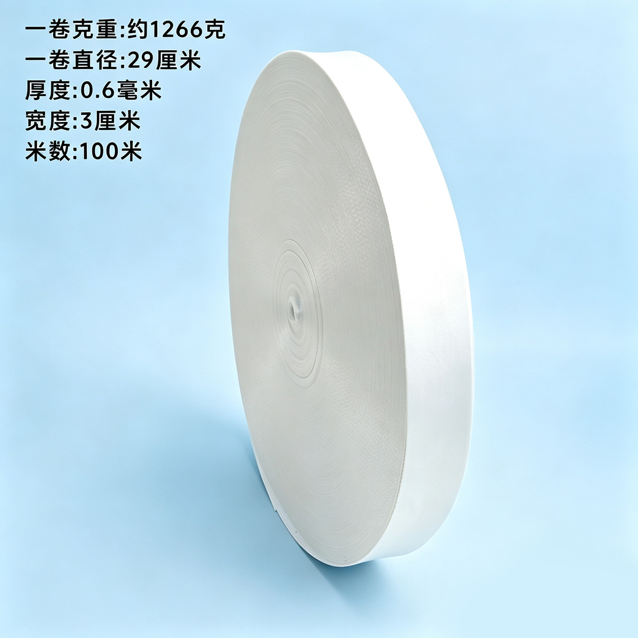 Transferencia de calor en blanco con sublimación en blanco para cordones de exhibición, cintas de medallas, cintas tejidas lisas, cintas de satén, cintas en blanco.