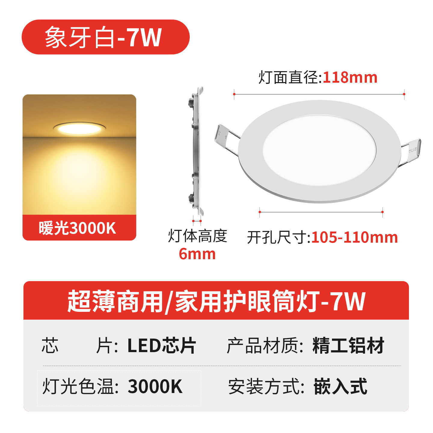 Downlight LED Empotrable Ultradelgado de 2.5/3.5/4/6/8 Pulgadas para Techo image 9