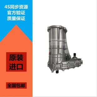 Applicable to Range Rover Freelander 2 discovery 4 front and rear tail teeth Aurora Jaguar xjxf transfer case differential Assembly