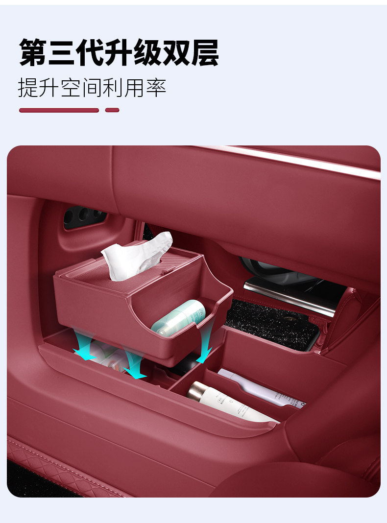 Suitable for 26 Models of Nio Es8, Silicone Storage Box under the Center Console, Storage Rack, Divider, Car Interior Accessories