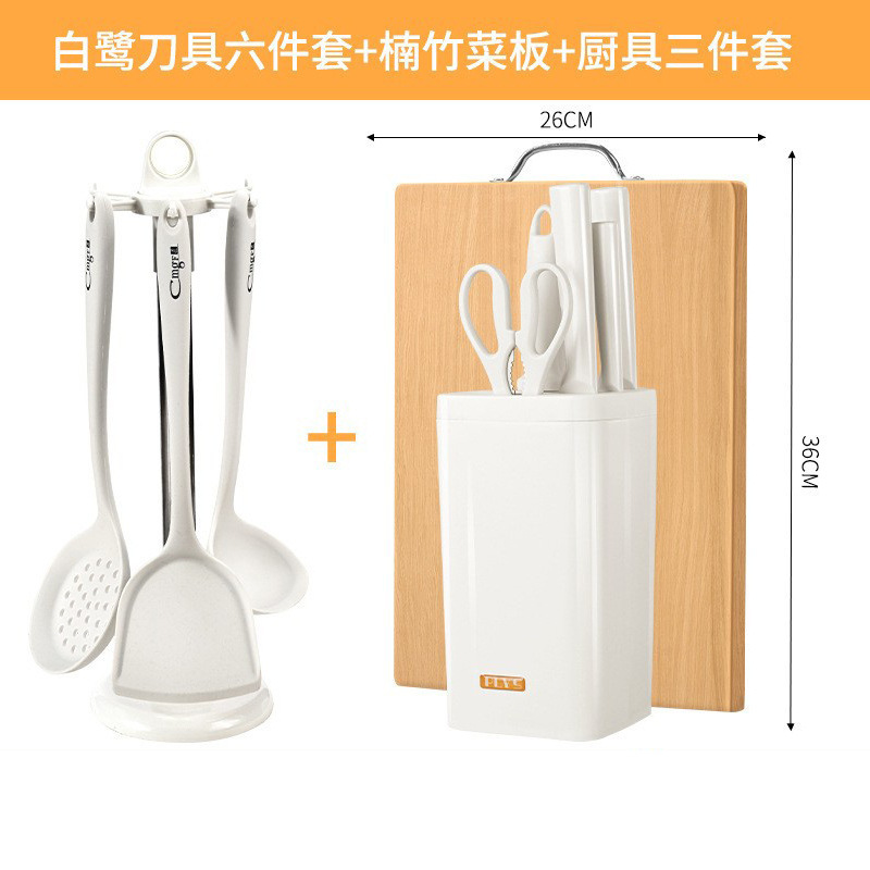Combinación de cuchillos de hueso, utensilios de cocina, utensilios de cocina, conjuntos de suministros, tablero de corte de verduras doméstico, tablero de corte de verduras 2 en 1
