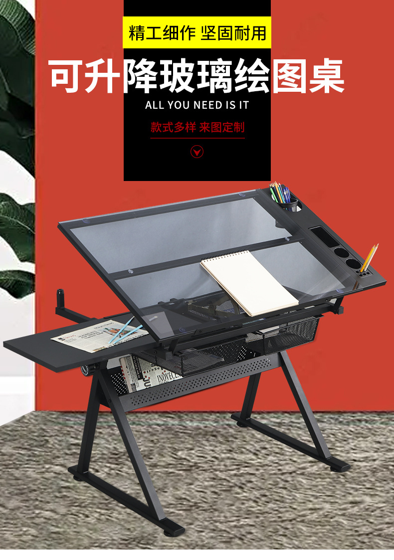 【玻璃绘图桌】美式斜面绘图桌可升降儿童美术画画制图工作台桌子-阿里巴巴