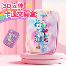 3d���w��ͨ2024�¿�С�W����ͯ�๦���ľߺйP���Y��