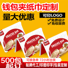 �ɰ�����ӡˢlogo���Ʋ�Ƶ귿�a�V��С������ӆ���X�A��������