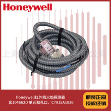 C7915A1036 ��104662D ��Ԫ�Ϳ׿� honeywell������ ����̽����
