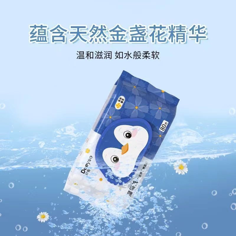 Deeyeo德佑湿厕纸加厚金盏花母婴用舒爽杀菌大包可直冲马桶湿纸巾|undefined