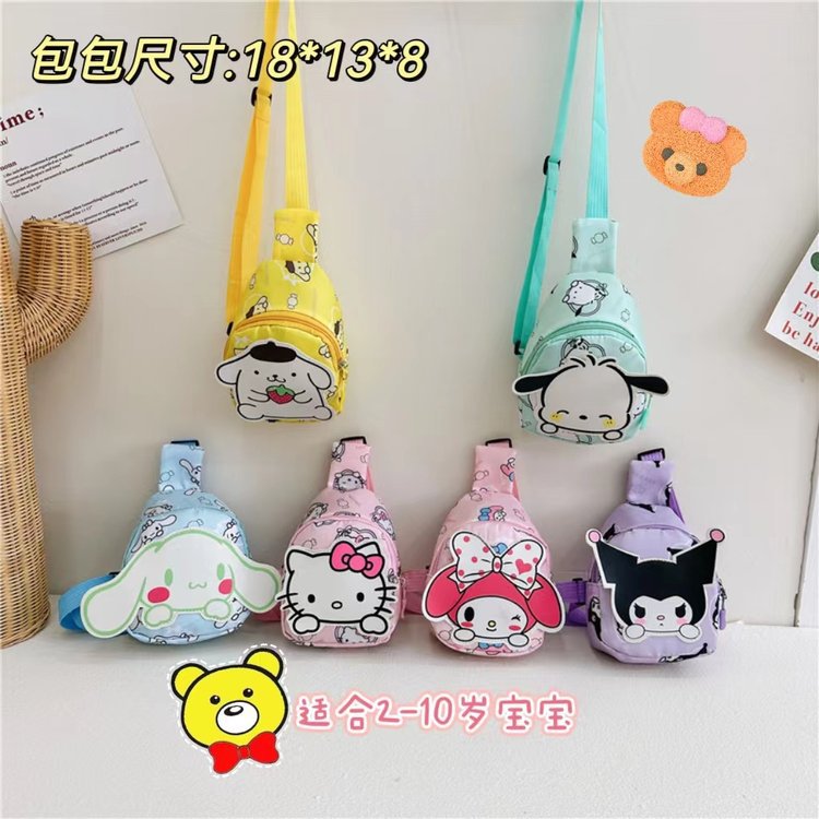 Cute Cartoon Children's Bags, Fashionable Casual Small Backpacks for Kindergarten Kids, Stylish Chest Bags for Girls, Crossbody Bags