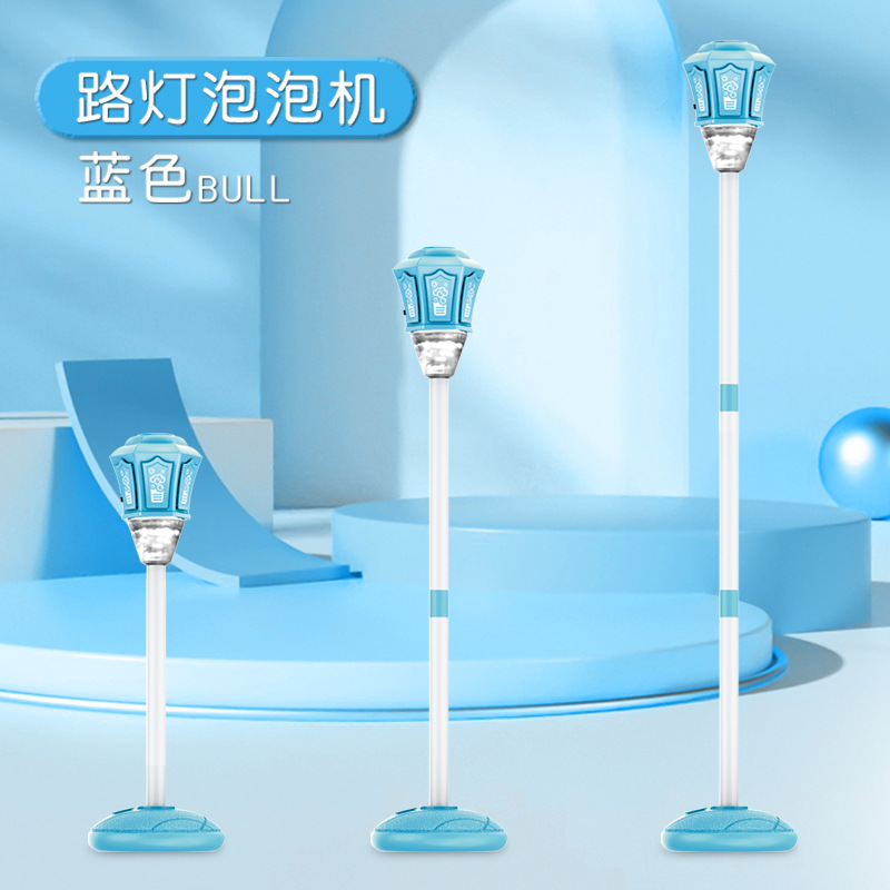 블루 로드 전구 버블 머신 [리튬 배터리 버전]