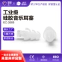 入耳式音乐降噪跨境耳塞