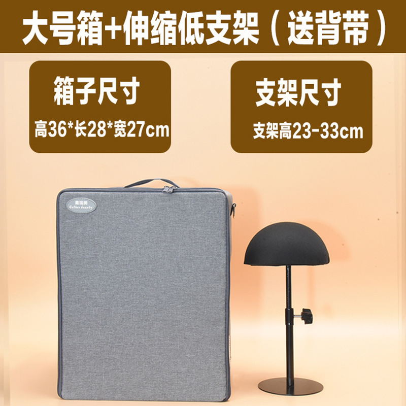 ポータブルな男性用ウィッグ収納ボックス、折りたたみ式布製防塵コスプレ用ウィッグスタンド|undefined