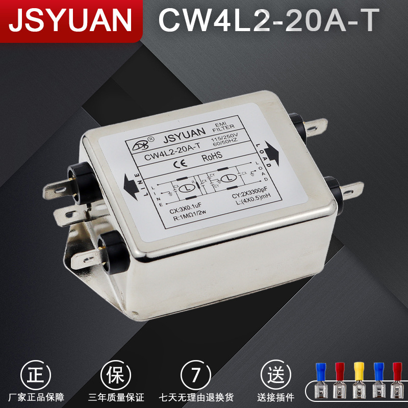 個別電源フィルタac220v cw3 cw4l2 10a 2030a-s/tサーボplc専用|undefined