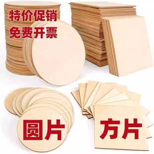 diy�ֹ������AľƬ��ľƬ���⃺ͯ���L���b�ľƬ��ľ�ӈAľ�屡