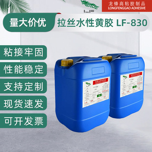 ���h�ߏS�ҹ�������������z830�S�z 50KG/Ͱ�����S�z�zˮ���l