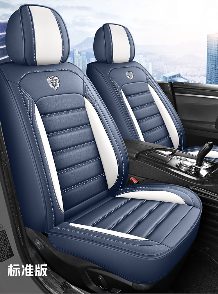 New Cross-Border Car Seat Cushions, Suitable for All Seasons, Full Coverage Nappa Leather Car Seat Cushions, Direct from the Manufacturer, Wholesale for Foreign Trade