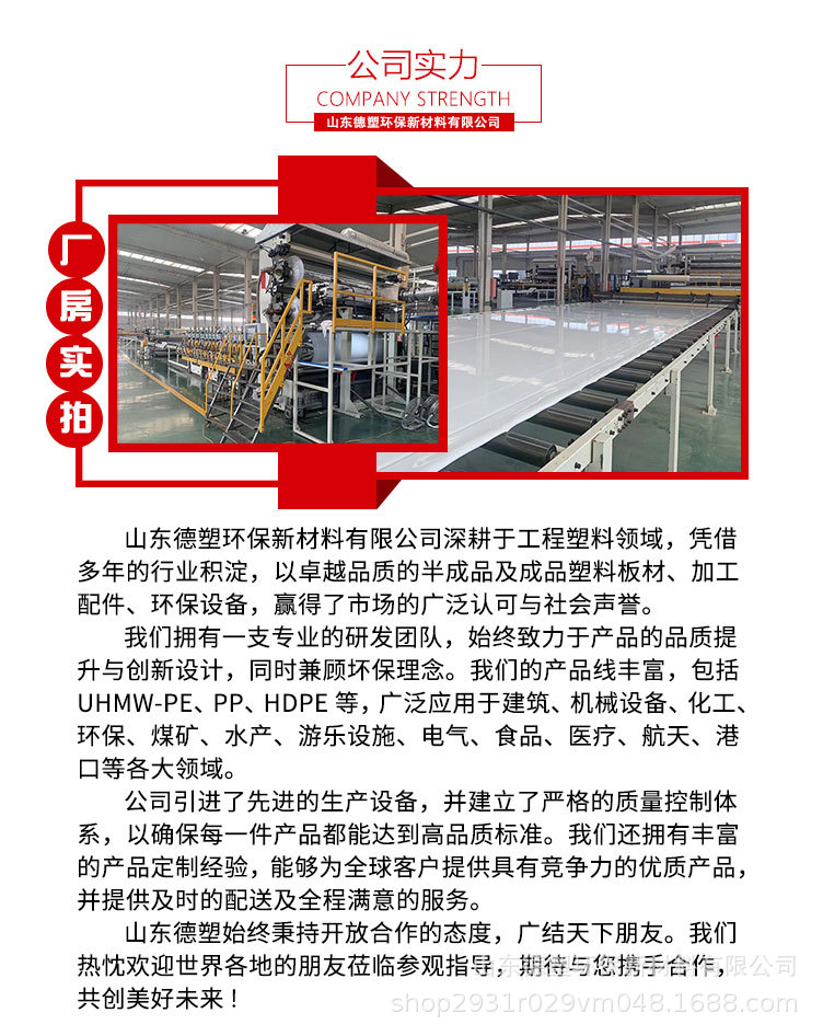 焊条详情页_11.jpg