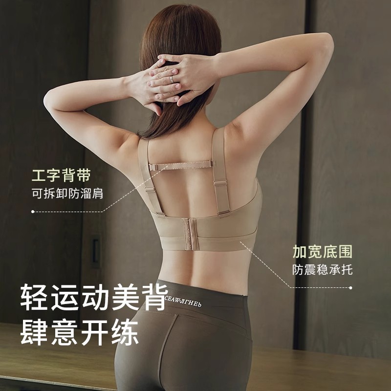 妥妥杯大胸显小内衣女收副乳防下垂薄款运动大码无痕文胸全罩杯夏|undefined