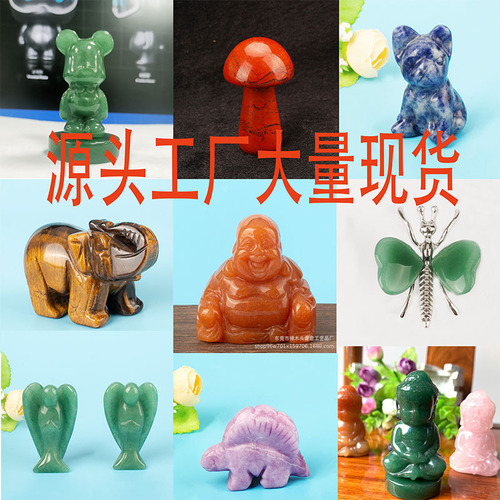 Jade ornaments pink crystal elephant aventurine natural rough stone gemstone crafts live source crystal carvings