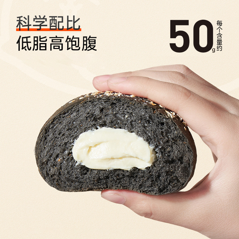Bicuiyuan 全粒粉サンドイッチ ソフトでもちもちのヨーロピアン パン 朝食 フィットネス ミール レシピ パン DP|undefined