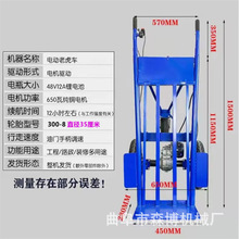 山路运输爬坡搬运车电动手推平板车仓储拉货装修上料电动小推车