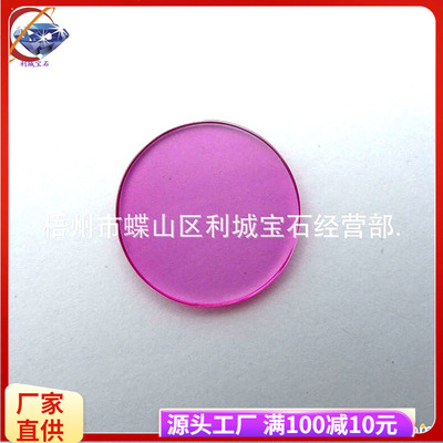 Manufacturers supply Red corundum Gem slice Hardness 9 Industrial sealing sheet Large favorably