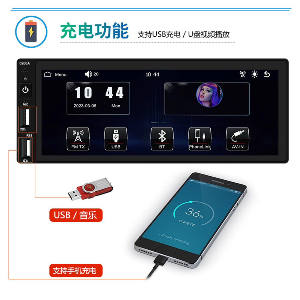 6.86inch Single-DIN Wired CarPlay Car MP5 Bluetooth Connected FM Rearview Mirror Car Player