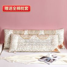 决明子家用枕1.8米护颈椎双人头一体长枕长款情侣枕1.5长枕带枕套