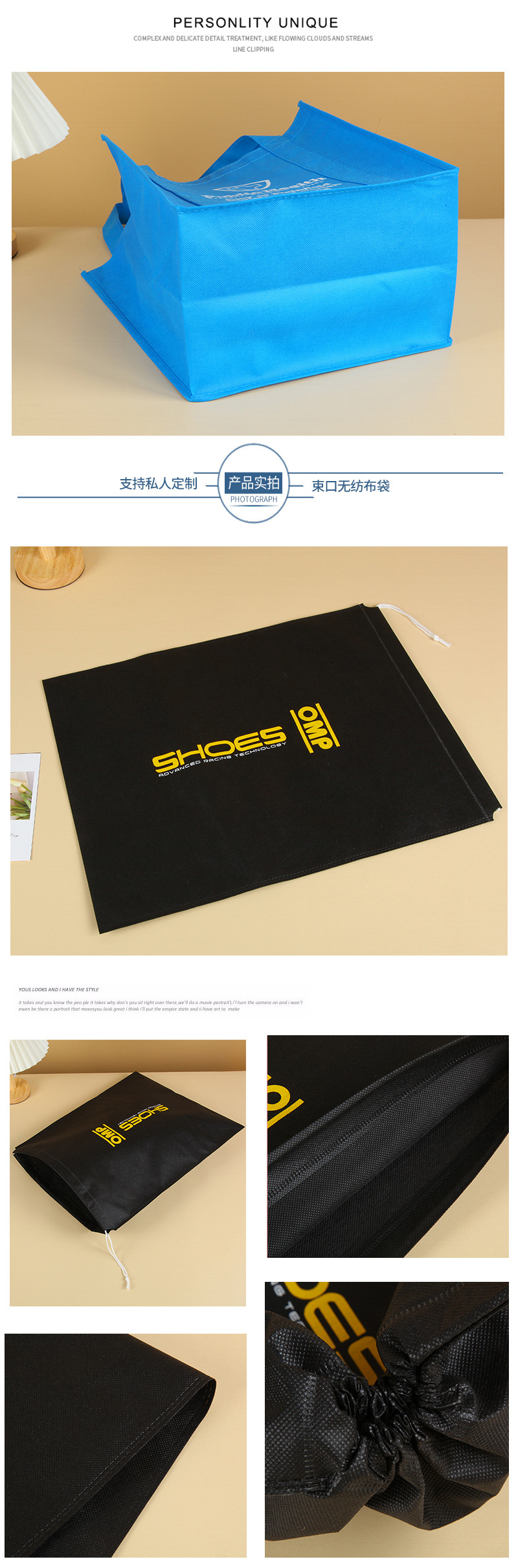 新无纺布袋爆款内页4_08.jpg