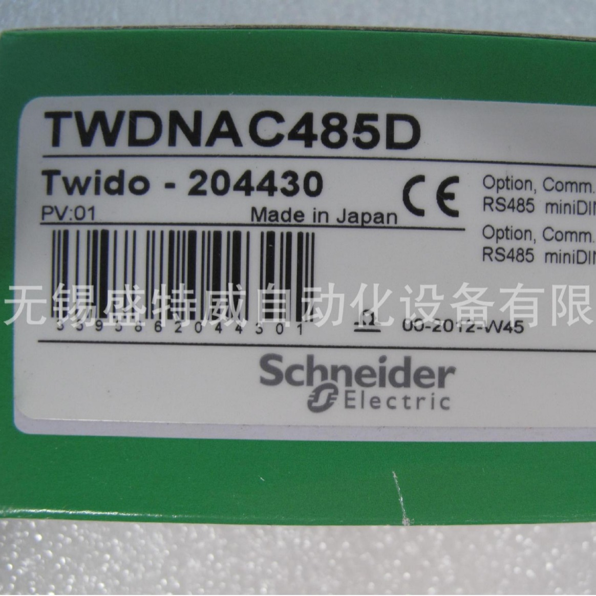 原装现货 TWDNAC485D   RS485迷你型通讯适配卡  通讯模块